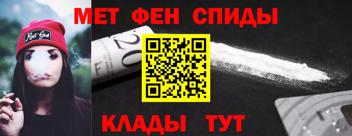 АМФ 98% Бугуруслан