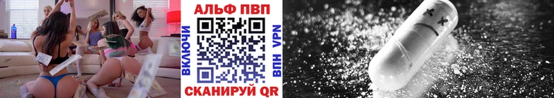 цена наркотик  Бугуруслан  Alpha-PVP СК 