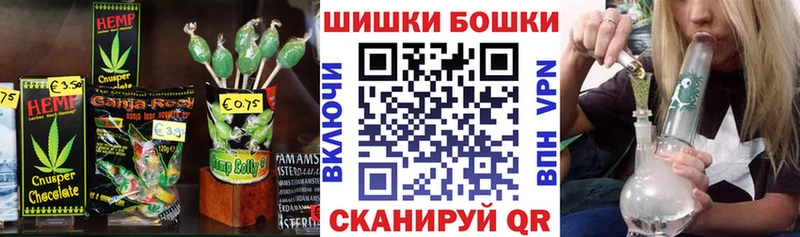 кракен   Бугуруслан  Печенье с ТГК конопля 