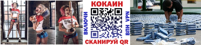 Кокаин 97%  где продают   Бугуруслан 