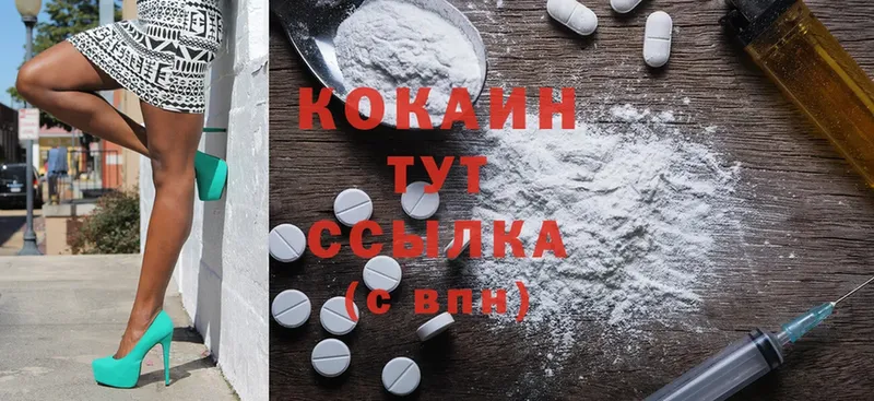 где купить   Бугуруслан  мориарти клад  COCAIN Fish Scale 