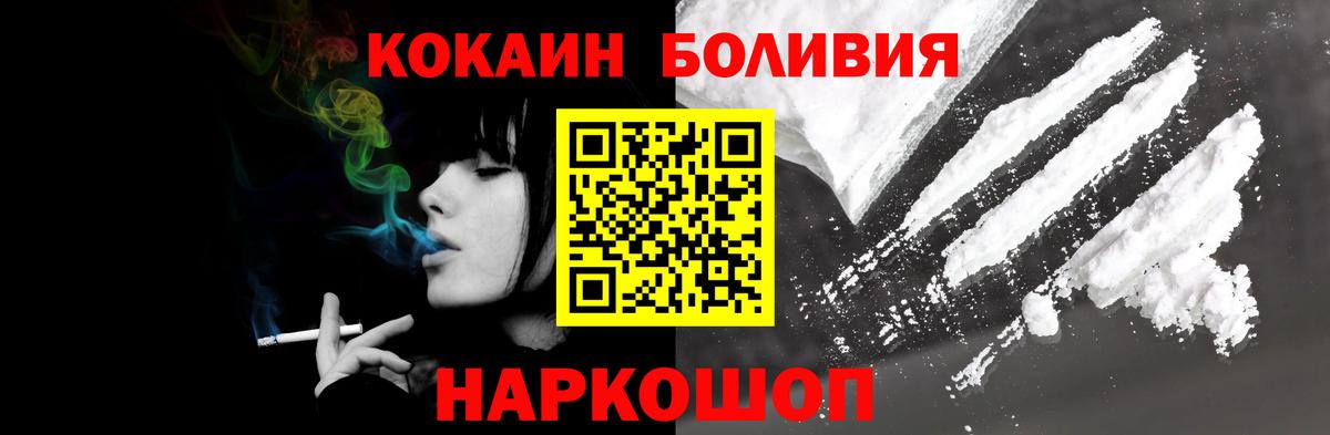 Кокаин Перу  КОКАИН  Бугуруслан  Cocaine 98%  Вход с VPN 