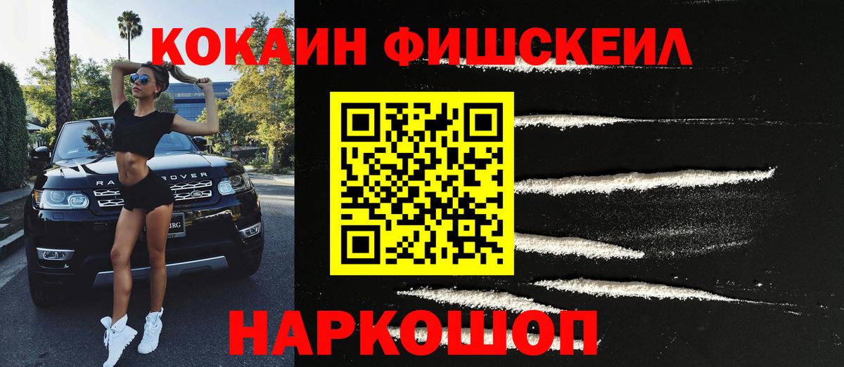 COCAIN Перу  КОКАИН  Бугуруслан  Кокаин Columbia 