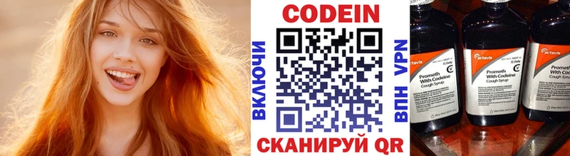 цена наркотик Бугуруслан Кодеиновый сироп Lean напиток Lean (лин)