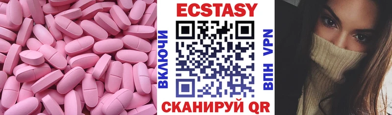 Экстази бентли  блэк спрут онион  Бугуруслан 