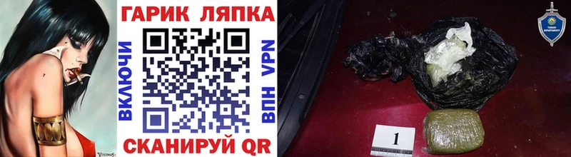 hydra рабочий сайт  Бугуруслан  Гашиш Cannabis 