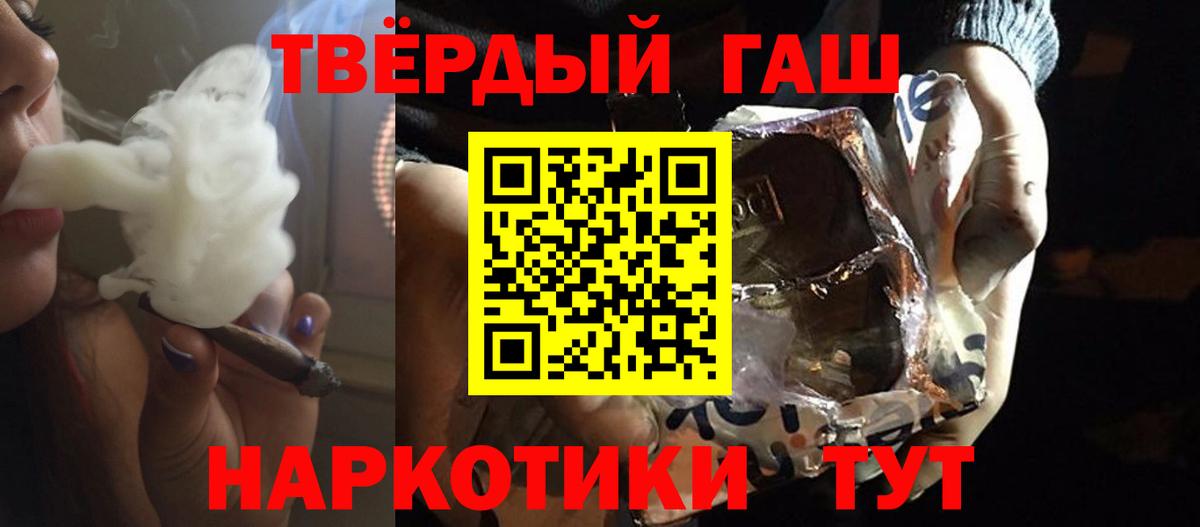 ГАШИШ Premium Бугуруслан