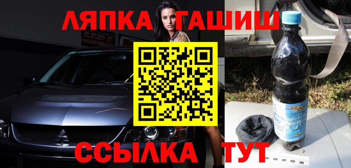 Гашиш хэш  ГАШИШ hashish  Бугуруслан 