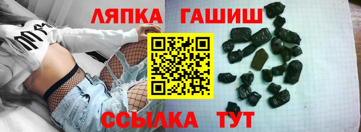 Бугуруслан  ГАШИШ гашик  Вход с VPN  где найти   Гашиш гашик 