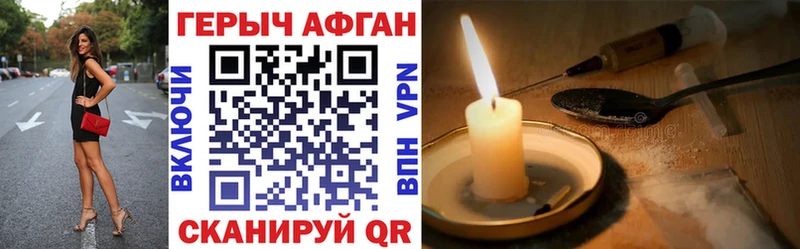 ГЕРОИН герыч Бугуруслан
