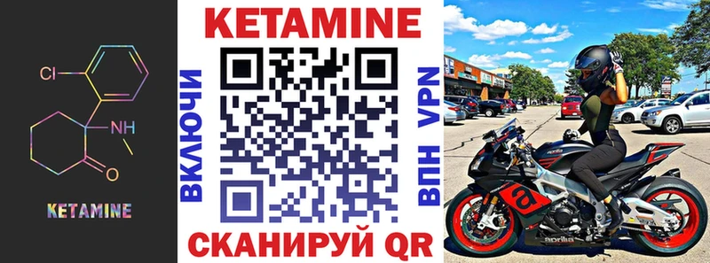 Кетамин ketamine  дарнет шоп  Бугуруслан 