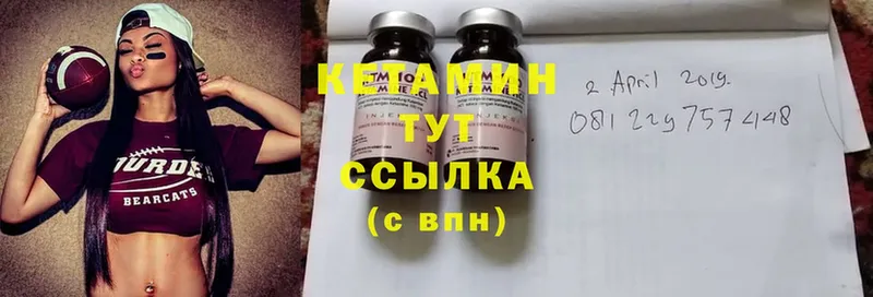 Кетамин ketamine  Бугуруслан 