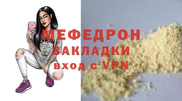скорость Нязепетровск