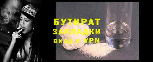 соль курить ск Няндома