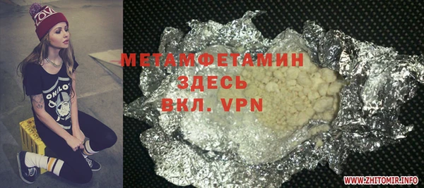 бошки Остров