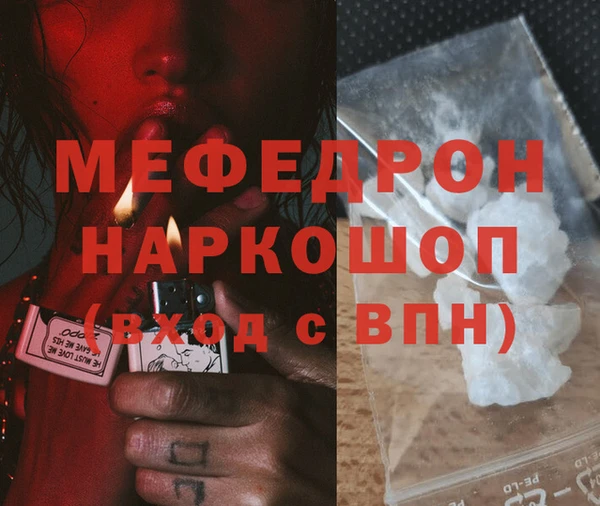 МДПВ Осташков