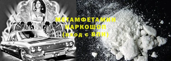 соль курить ск Няндома