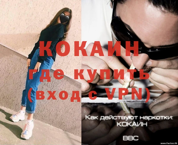 мет Нягань