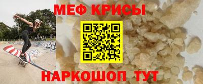скорость mdpv Балахна
