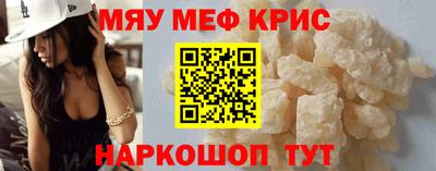 COCAINE Балаково