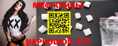 мескалин Беслан