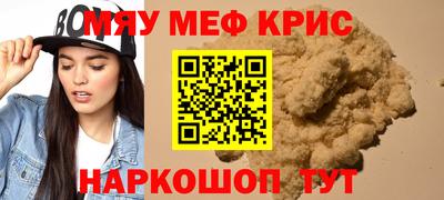 скорость mdpv Балахна