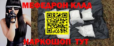 дистиллят марихуана Бийск