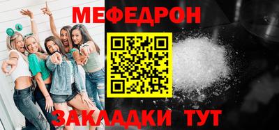 COCAINE Балаково