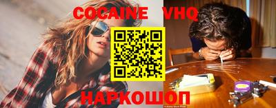 синтетический гашиш Балашиха