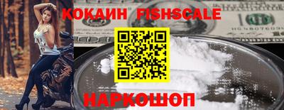 COCAINE Балаково