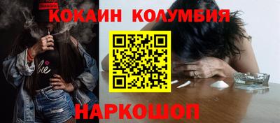 мескалин Беслан