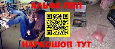 мескалин Беслан