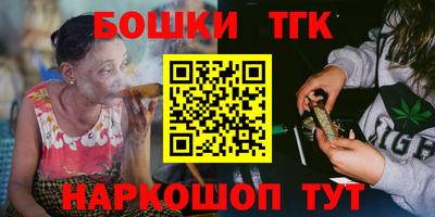 синтетический гашиш Балашиха