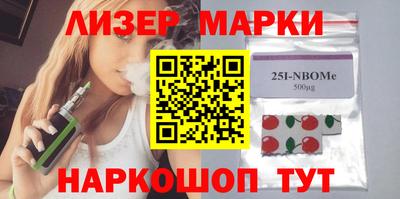 кокаин VHQ Берёзовский