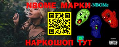 мескалин Беслан