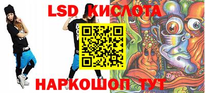 COCAINE Балаково