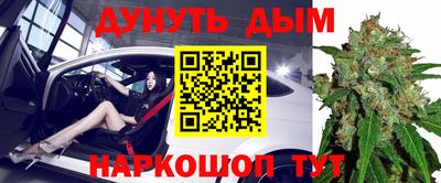 бутират Гай