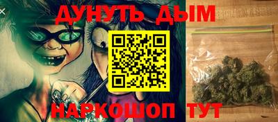 синтетический гашиш Балашиха