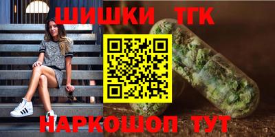синтетический гашиш Балашиха