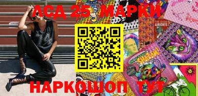 синтетический гашиш Балашиха