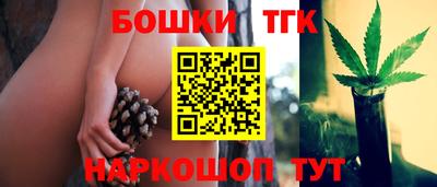 дистиллят марихуана Бийск