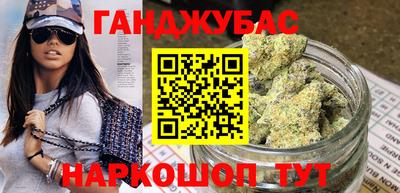 синтетический гашиш Балашиха
