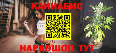 синтетический гашиш Балашиха
