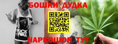 мескалин Беслан