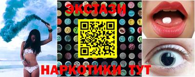 дистиллят марихуана Бийск