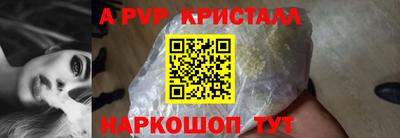 синтетический гашиш Балашиха