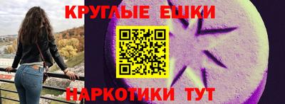 синтетический гашиш Балашиха