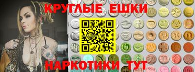 синтетический гашиш Балашиха
