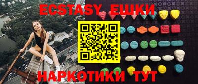 синтетический гашиш Балашиха