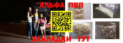 дистиллят марихуана Бийск